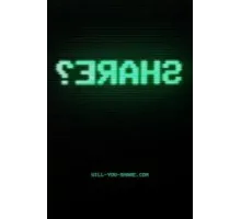 Поделиться? (2023)