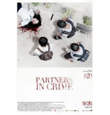 Подельники (2014)