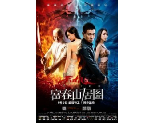 Подмена  (фильм 2013) смотреть онлайн