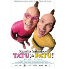 Подмышки с корицей, Тату и Пату! (2016)