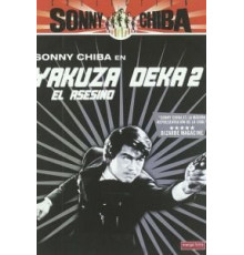 Подручный якудза 2: Наемный убийца (1970)