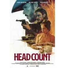 Подсчёт голов (2023)