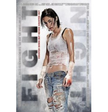 Подстава (2008)