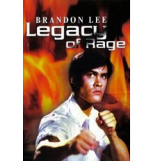 Подставленный (1986)