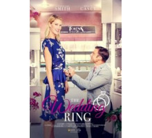 Подушка с дурманом (1997)