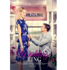 Подушка с дурманом (1997)