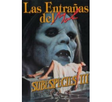 Подвиды 3: Жажда крови (1993)