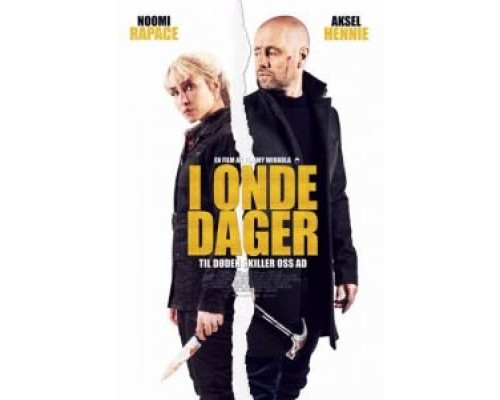 Поездка  (фильм 2021) смотреть онлайн