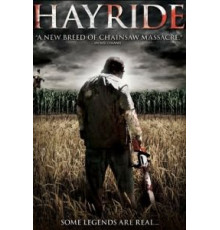 Поездка на возу (2012)