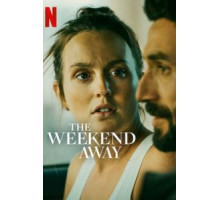 Поездка на выходные (2022)