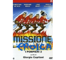 Пожарные 2: Миссия для героев (1987)