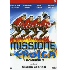 Пожарные 2: Миссия для героев (1987)