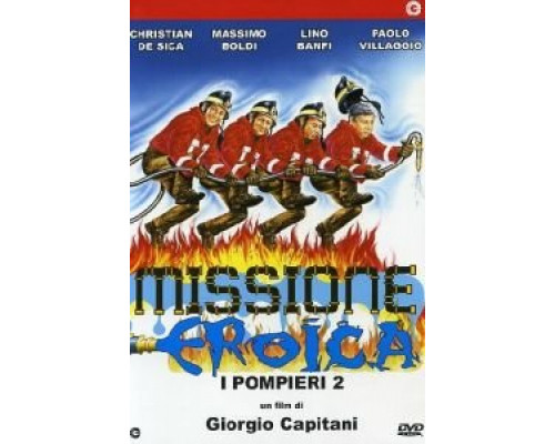 Пожарные 2: Миссия для героев  (фильм 1987) смотреть онлайн