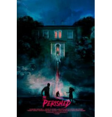 Погибшие (2019)