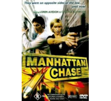 Погоня в Манхеттене (2000)