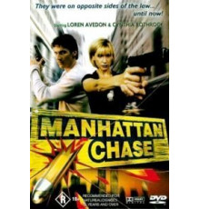 Погоня в Манхеттене (2000)