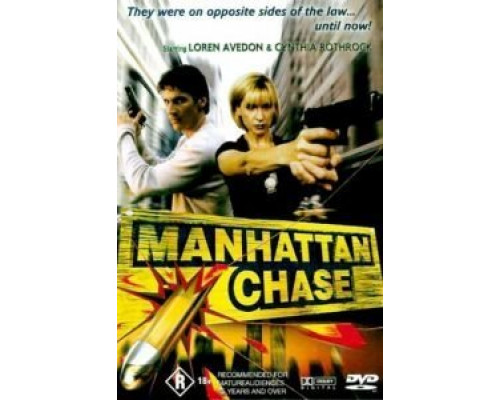 Погоня в Манхеттене  (фильм 2000) смотреть онлайн