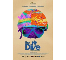 Погружение (2018)