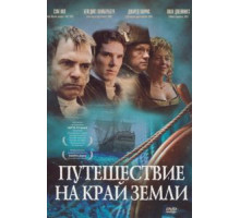 Похищенный (1971)