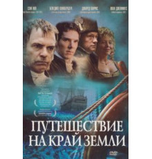 Похищенный (1971)
