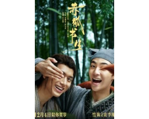 Похититель душ  (фильм 2020) смотреть онлайн