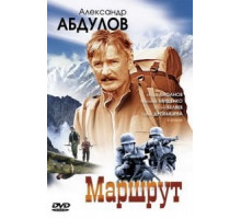 Похититель костей (2003)