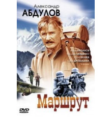 Похититель костей (2003)