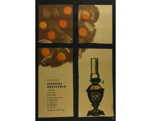 Похититель персиков  (фильм 1964) смотреть онлайн