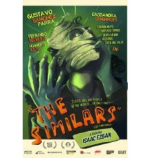 Похожие (2015)