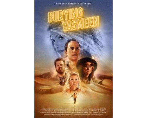 Похоронить Ясмин  (фильм 2019) смотреть онлайн
