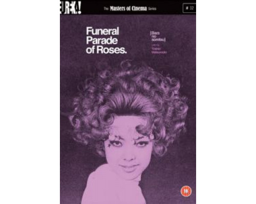 Похоронная процессия роз  (фильм 1969) смотреть онлайн