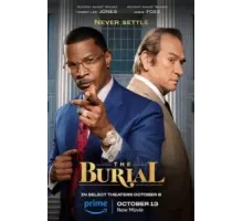 Похороны (2023)