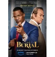 Похороны (2023)