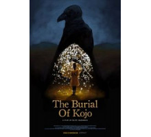 Похороны Коджо (2018)