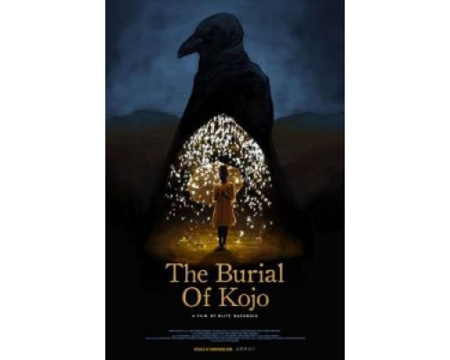 Похороны Коджо  (фильм 2018) смотреть онлайн