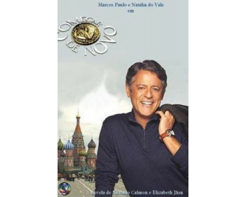 Похоть, жизнь, любовь  (фильм 2021) смотреть онлайн