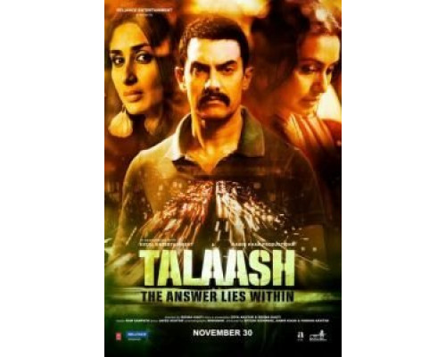 Поиск  (фильм 2012) смотреть онлайн