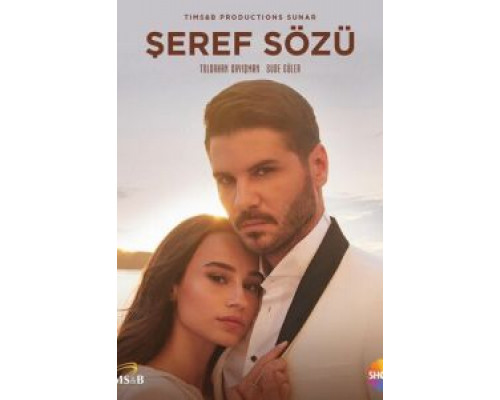 Поиск  (фильм 1967) смотреть онлайн