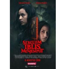 Пока Дьявол не позовёт (2018)