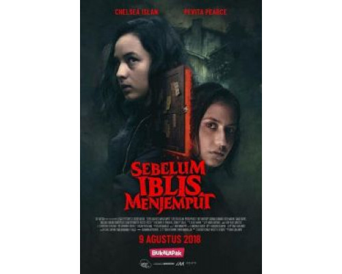 Пока Дьявол не позовёт  (фильм 2018) смотреть онлайн