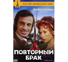 Пока не кончилось лето (2017)