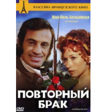 Пока не кончилось лето (2017)
