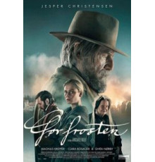 Пока не наступили холода (2018)