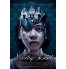 Пока смерть не разлучит (2024)