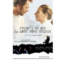 Пока смерть не воссоединит нас (2018)