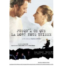 Пока смерть не воссоединит нас (2018)