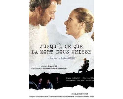 Пока смерть не воссоединит нас  (фильм 2018) смотреть онлайн