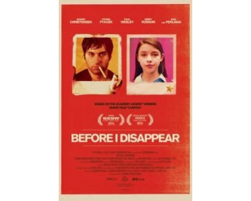 Пока я не исчезну  (фильм 2014) смотреть онлайн