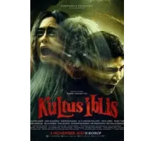 Поклонение дьяволу (2023)