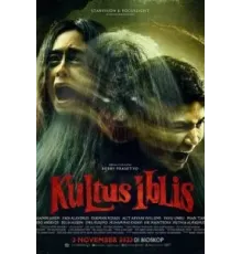 Поклонение дьяволу (2023)